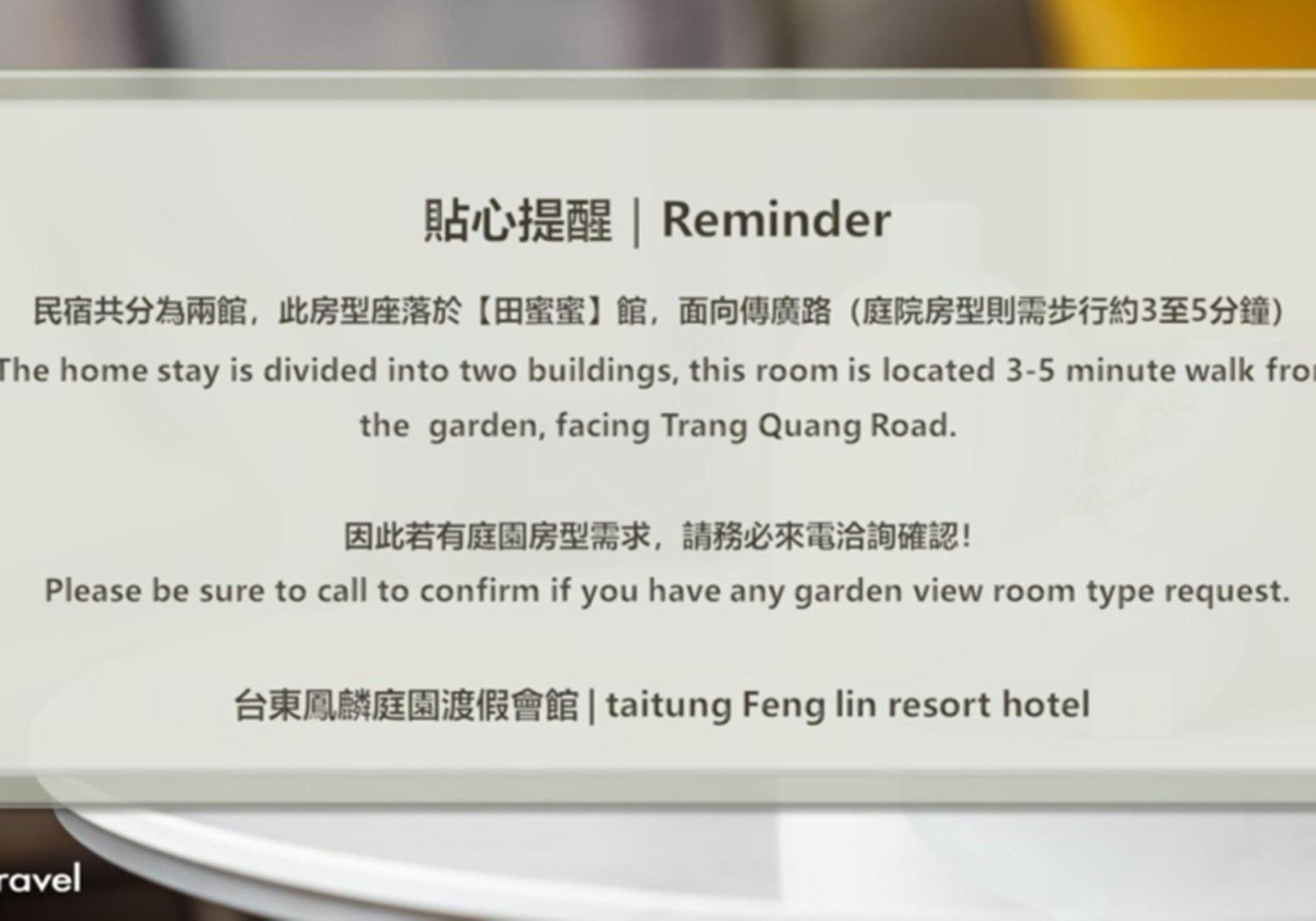 Taitung Feng Lin Resort Hotel Exteriör bild